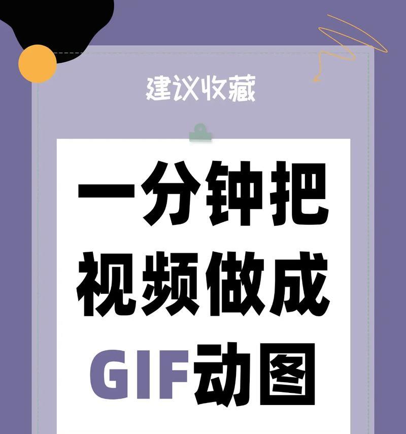 抖音跳舞视频自动抖动效果如何剪辑？剪辑过程中常见问题有哪些？