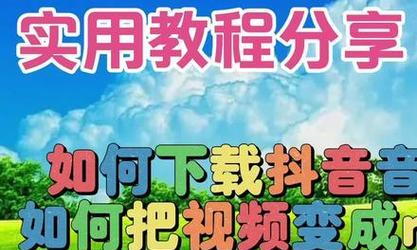 抖音直播音乐剪辑教程？如何快速编辑直播音乐？