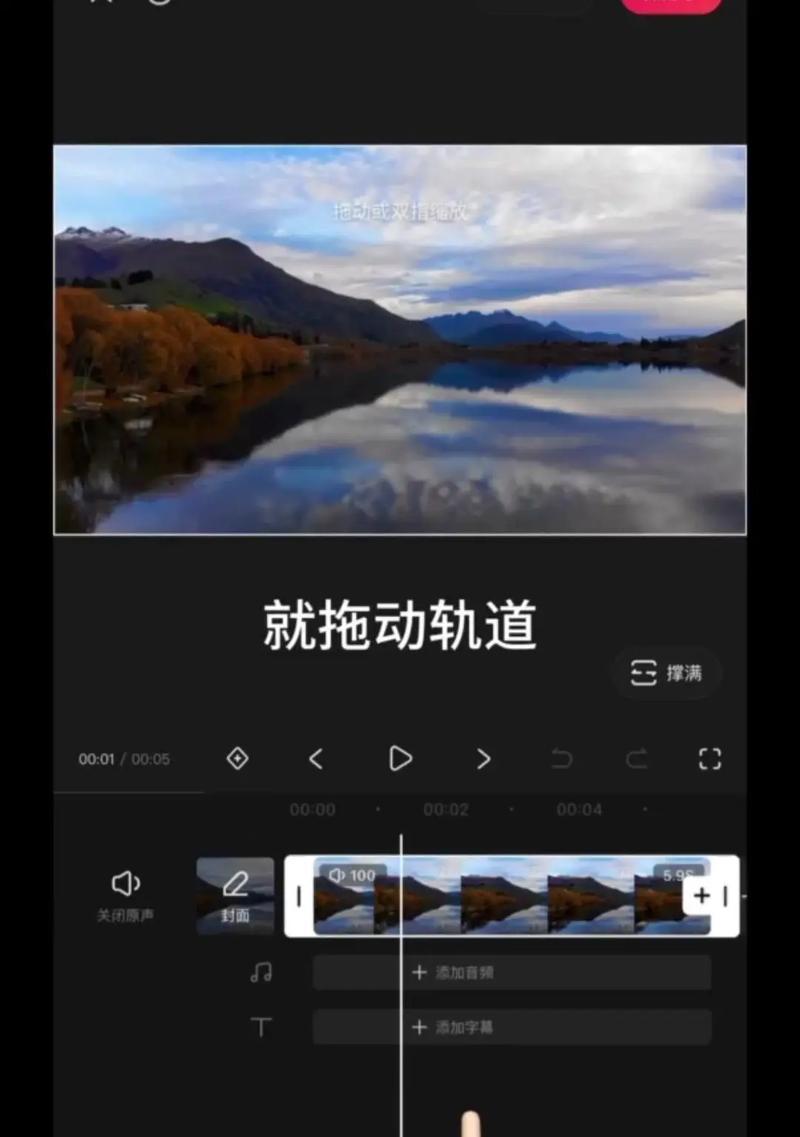 抖音直播音乐剪辑教程？如何快速编辑直播音乐？