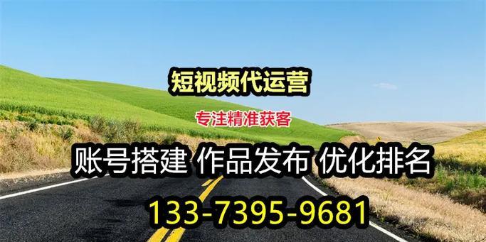 商丘短视频优化怎么做？如何提升短视频在搜索引擎中的排名？