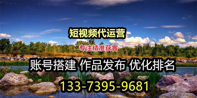 商丘短视频优化怎么做？如何提升短视频在搜索引擎中的排名？