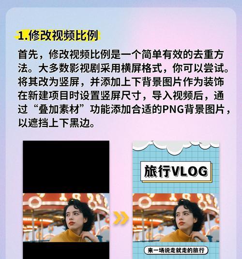 抖音导入电影怎么剪辑？视频编辑的步骤和技巧是什么？