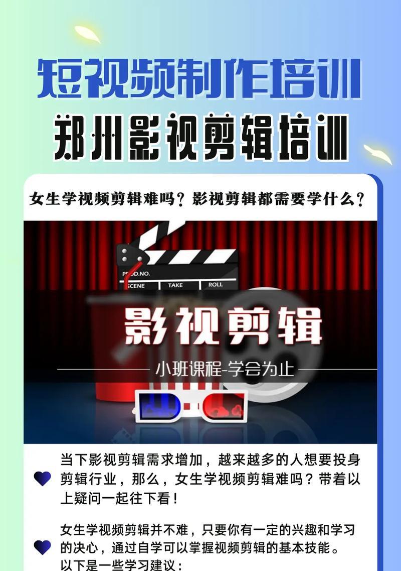 抖音导入电影怎么剪辑？视频编辑的步骤和技巧是什么？