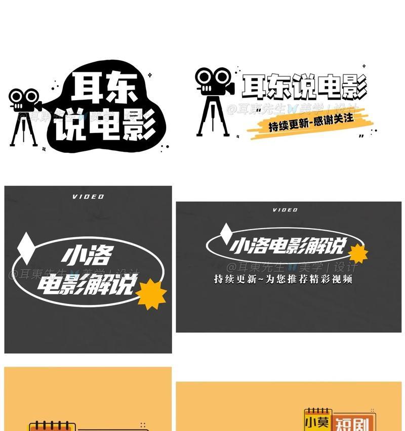 抖音导入电影怎么剪辑？视频编辑的步骤和技巧是什么？