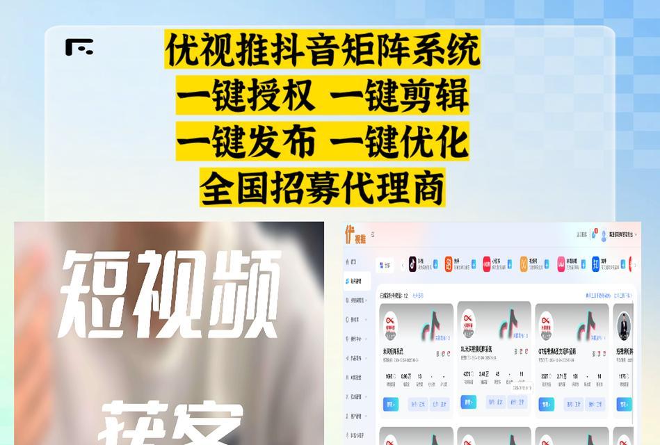 短视频优化优获客怎么做？如何通过优化提升短视频的用户吸引力？