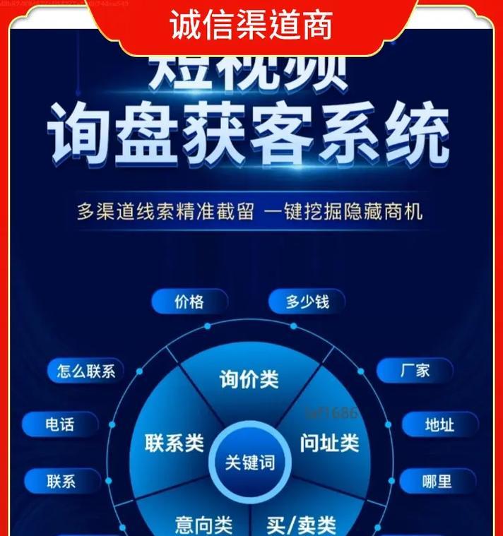 短视频优化优获客怎么做？如何通过优化提升短视频的用户吸引力？