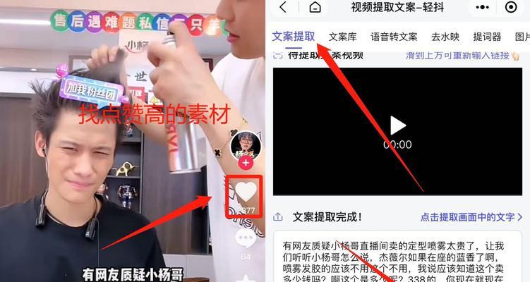没有抖音的搞笑视频怎么剪辑？剪辑软件和步骤是什么？