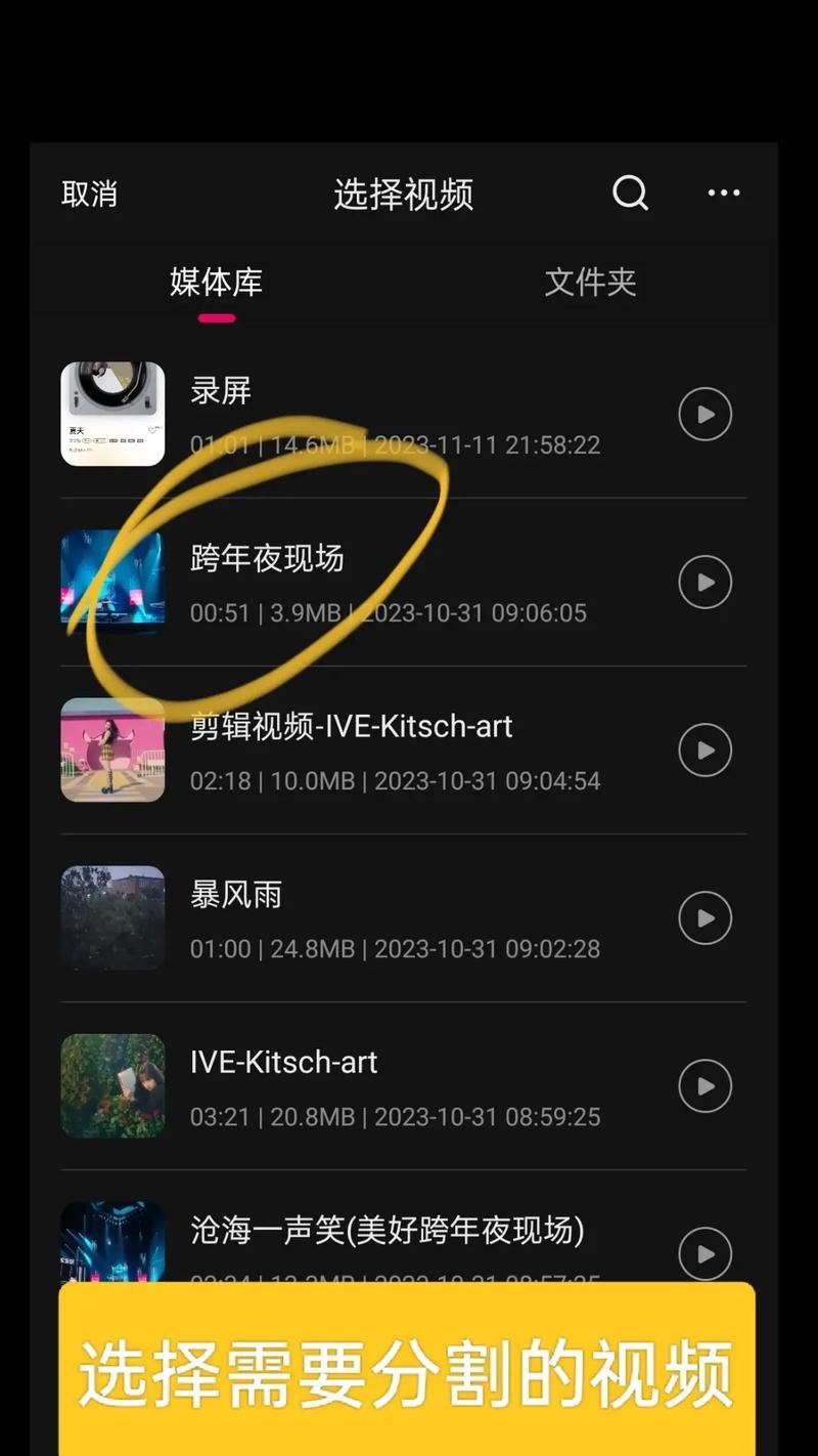 没有抖音的搞笑视频怎么剪辑？剪辑软件和步骤是什么？
