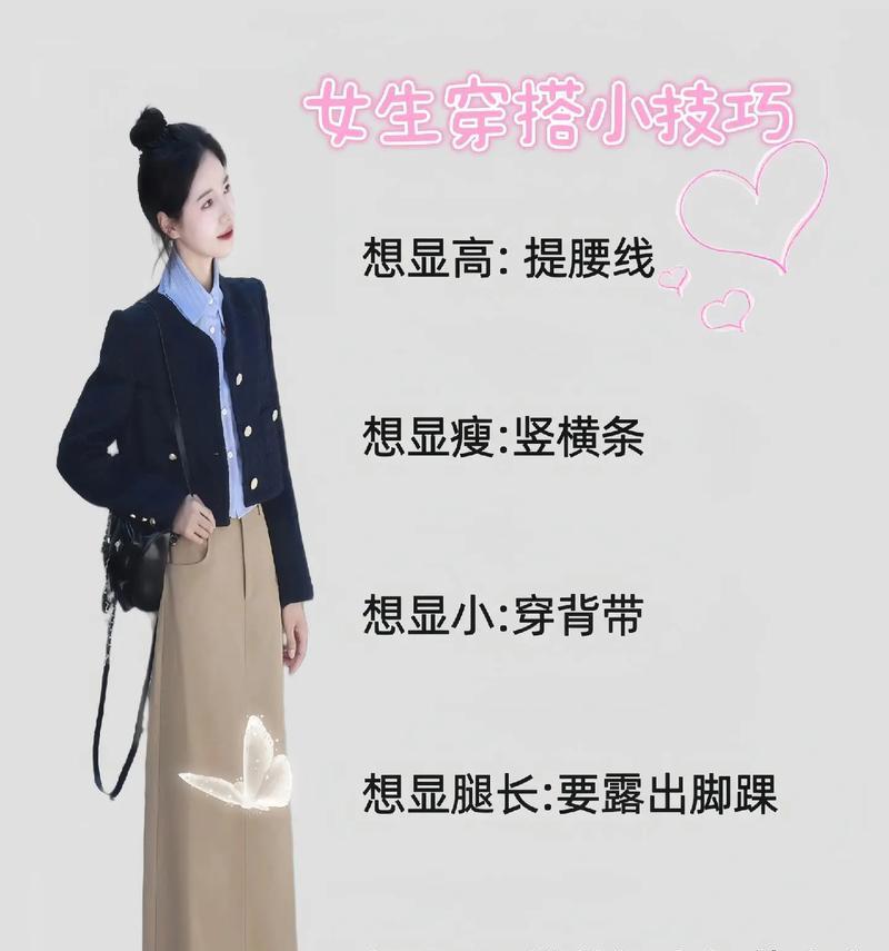 小红书图文穿搭剪辑技巧？如何快速编辑出时尚内容？