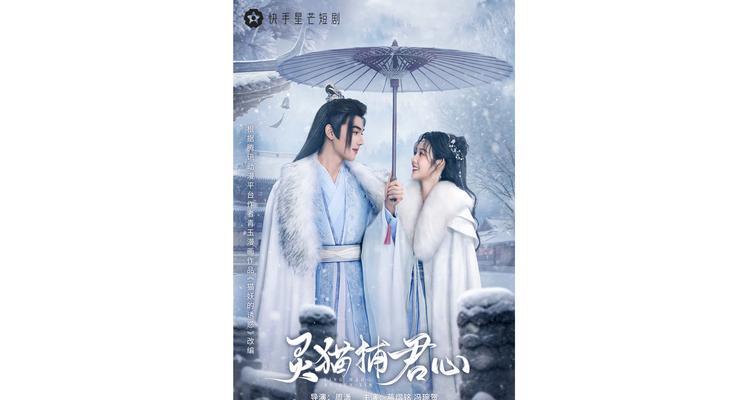 快手怎么剪辑推广短剧？有哪些高效剪辑技巧？