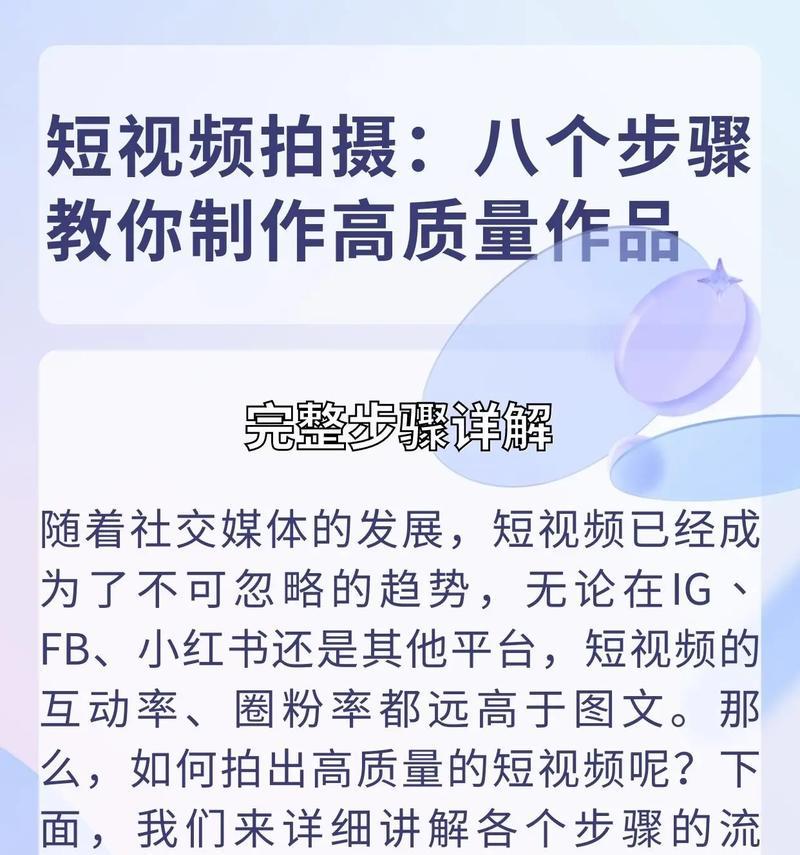 小红书视频加速剪辑技巧是什么？如何快速完成视频编辑？