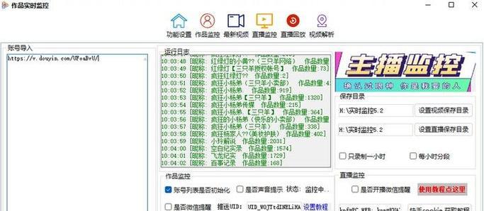 小红书视频加速剪辑技巧是什么？如何快速完成视频编辑？