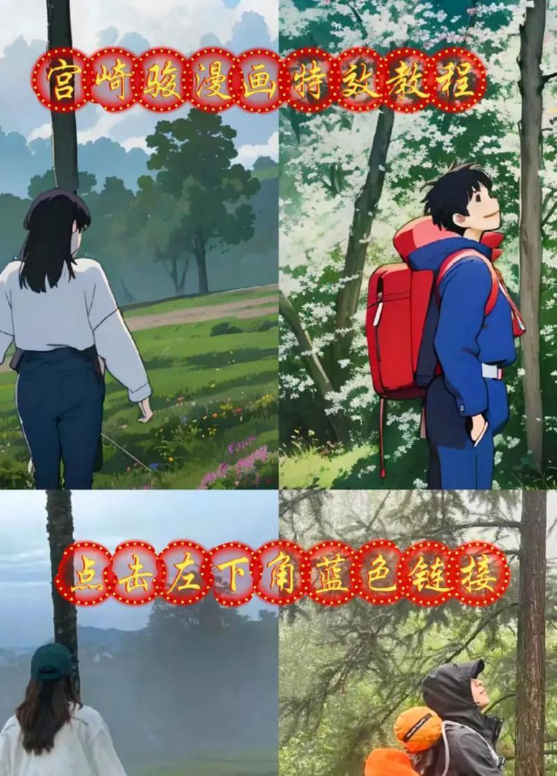 动漫剪辑发布抖音作品的正确步骤是什么？如何提高作品曝光率？