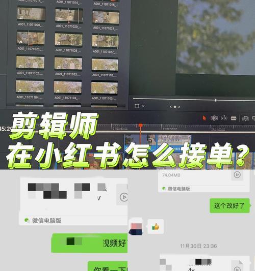 小红书音乐分享怎么剪辑？视频剪辑技巧有哪些？