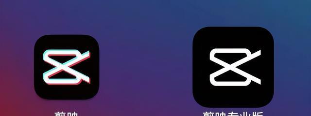 抖音群像视频剪辑技巧有哪些？如何快速制作出群像效果？