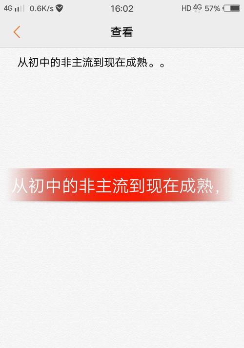 快手非主流剪辑模板怎么弄？制作教程和下载资源在哪里找？