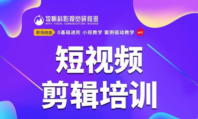 抖音视频剪辑技巧：如何合并两个片段？