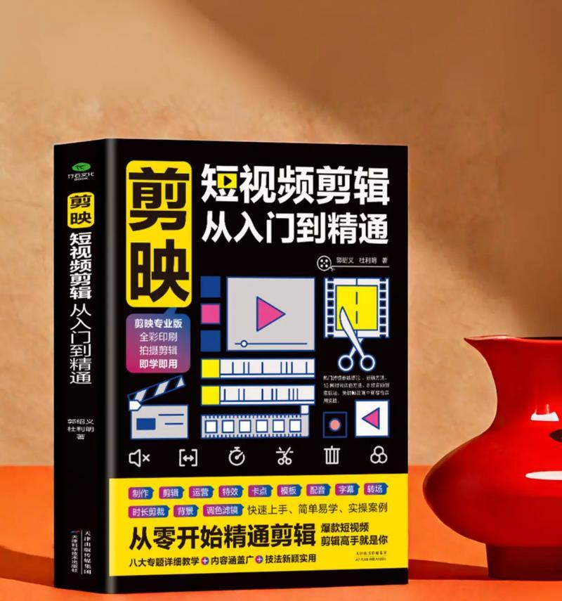 抖音爆改视频教程：如何剪辑出火爆视频？