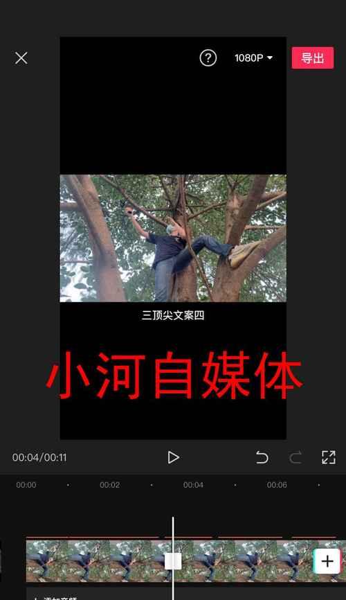 抖音爆改视频教程：如何剪辑出火爆视频？