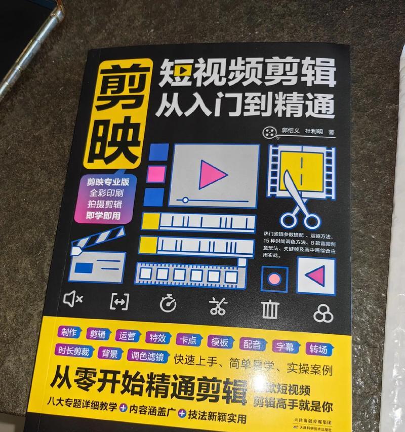 抖音爆改视频教程：如何剪辑出火爆视频？