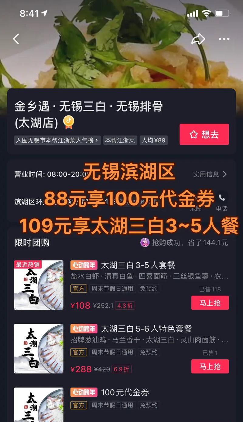 无锡抖音视频剪辑服务收费标准是什么？如何选择合适的剪辑套餐？