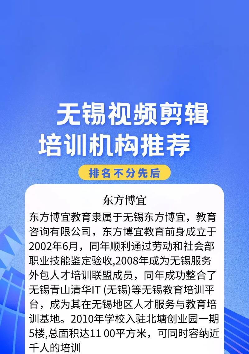 无锡抖音视频剪辑服务收费标准是什么？如何选择合适的剪辑套餐？