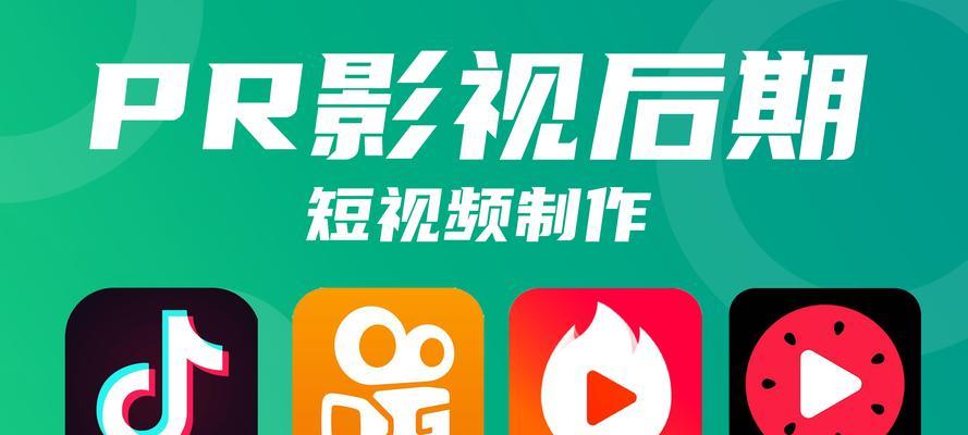 快手音乐视频剪辑技巧有哪些？如何快速编辑音乐视频？