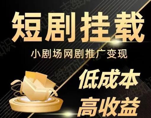 快手短剧剪辑怎么做？如何快速制作热门短视频？