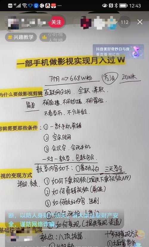快手片段剪辑如何赚钱？操作步骤和常见问题解答？