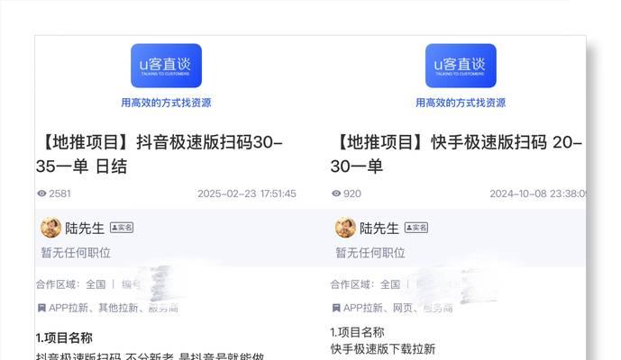快手片段剪辑如何赚钱？操作步骤和常见问题解答？