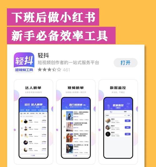 小红书同款剪辑怎么做好看？有哪些技巧和步骤？