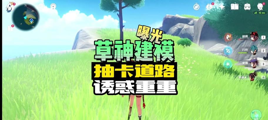 原神剪辑在抖音怎么操作？遇到问题如何解决？