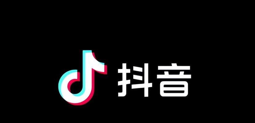 如何制作繁华抖音特效剪辑？步骤和技巧是什么？