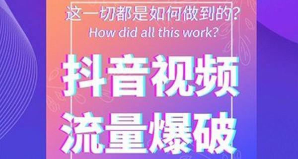 河源工厂短视频优化合作流程是什么？如何实现有效合作？