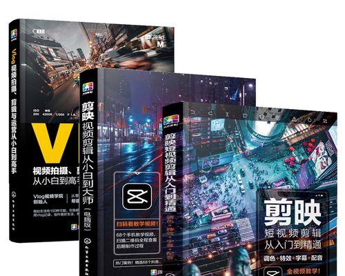 小红书视频剪辑用什么软件好？如何快速编辑视频内容？