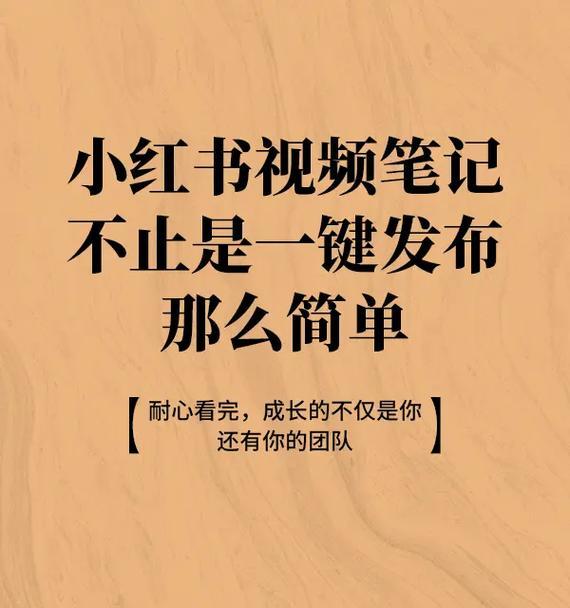 小红书视频剪辑用什么软件好？如何快速编辑视频内容？