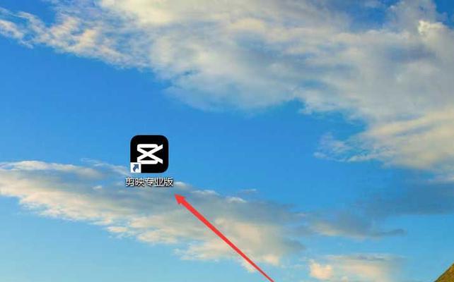 抖音视频转场不显示怎么办？如何解决转场不显示的问题？
