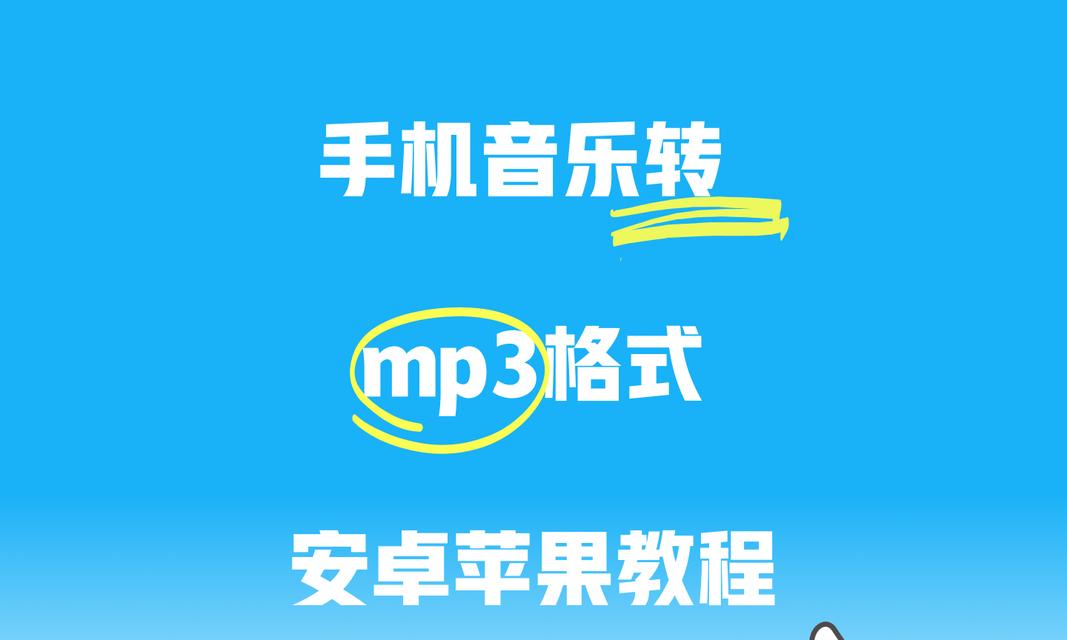 抖音后置音乐剪辑技巧有哪些？如何快速完成剪辑？