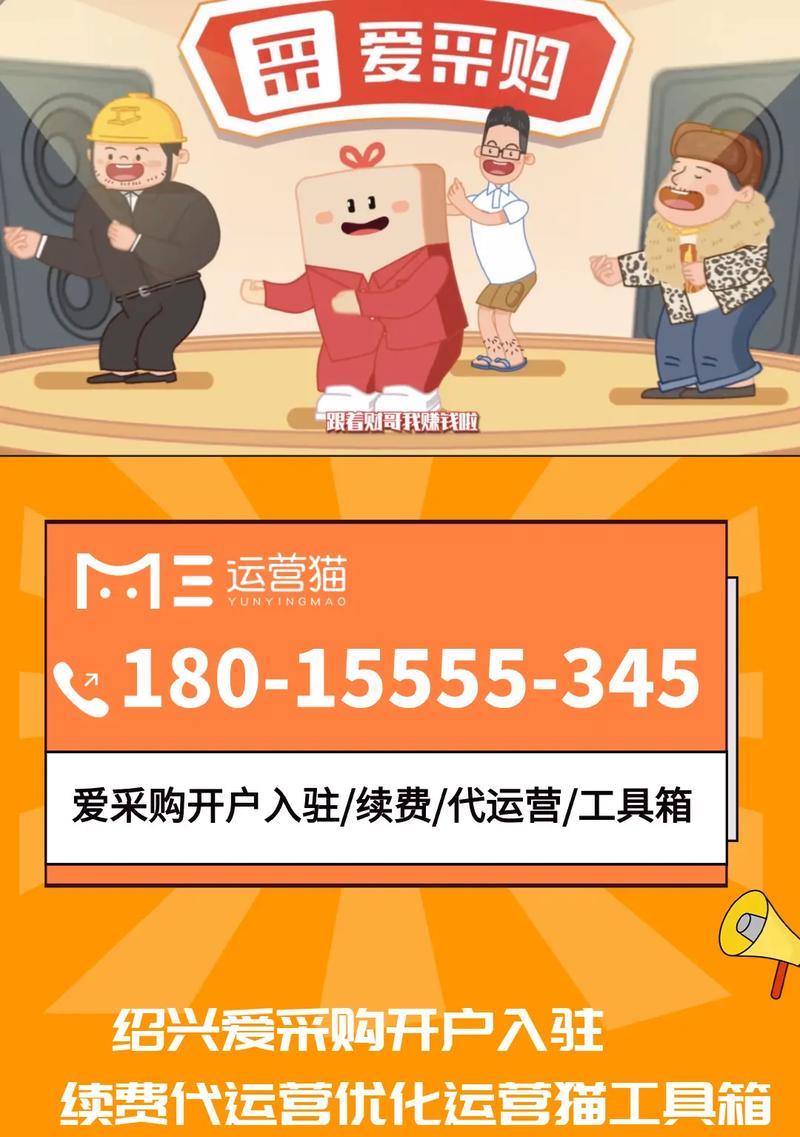 绍兴短视频优化怎么处理？短视频优化的常见问题有哪些？
