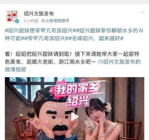 绍兴短视频优化怎么处理？短视频优化的常见问题有哪些？