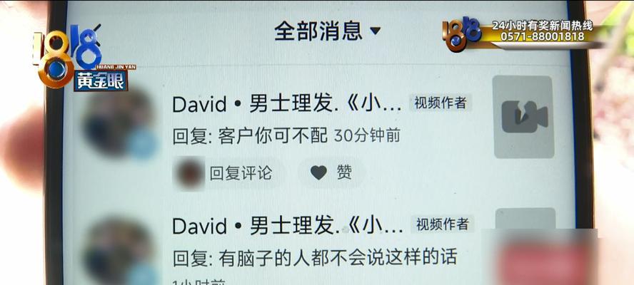 绍兴短视频优化怎么处理？短视频优化的常见问题有哪些？