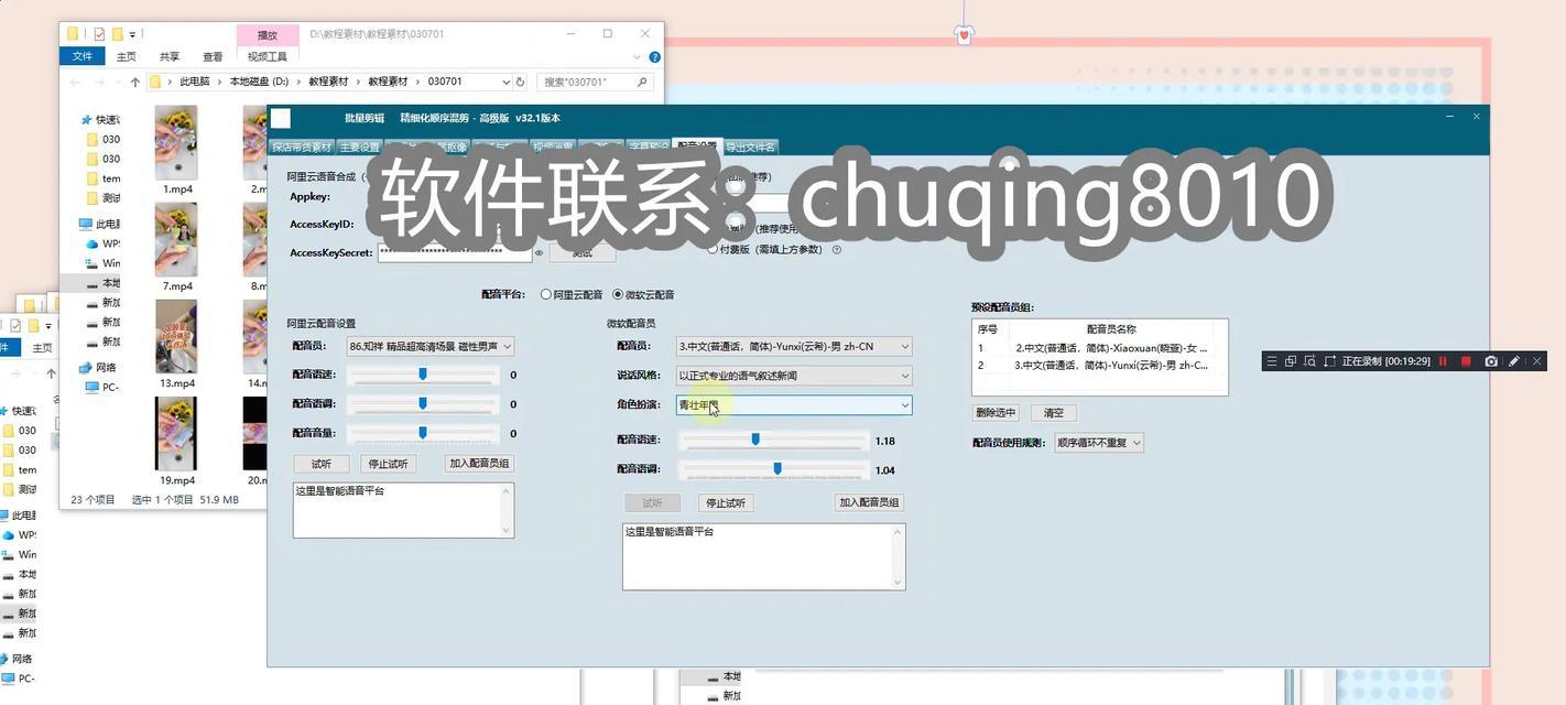 电脑抖音剪辑分辨率怎么调整？视频清晰度如何设置？