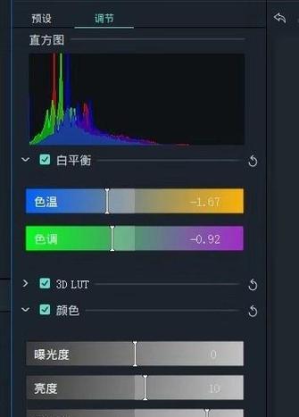电脑抖音剪辑分辨率怎么调整？视频清晰度如何设置？