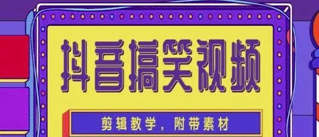 快手开眼剪辑怎么做的？视频编辑技巧有哪些？