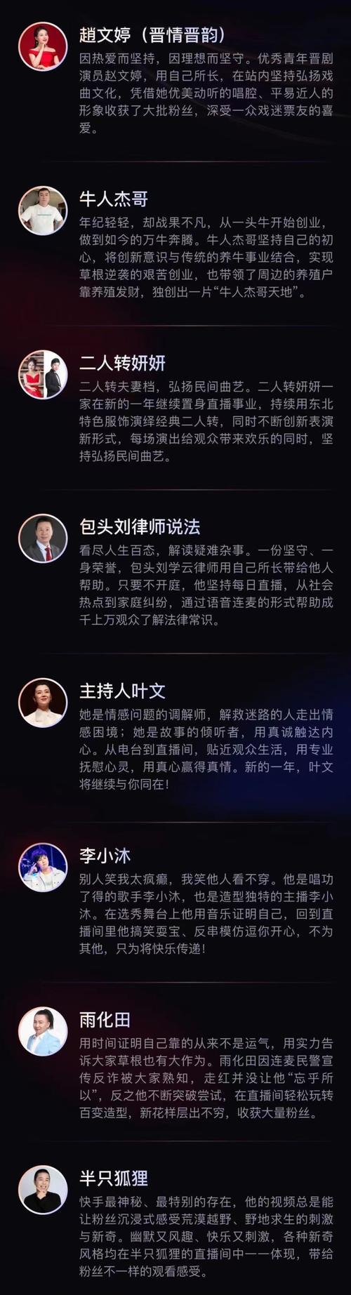 济南快手剪辑推广怎么样？效果如何评估？