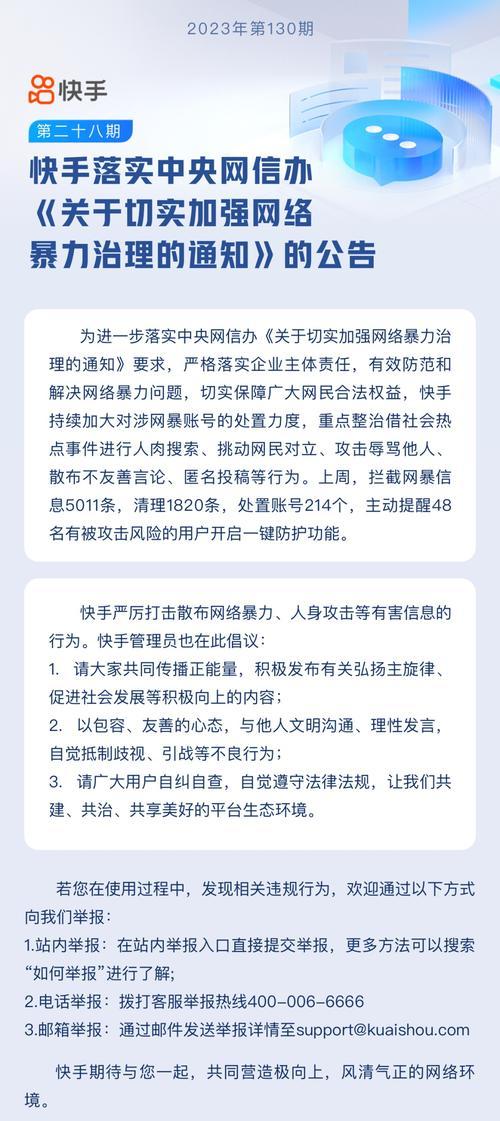 济南快手剪辑推广怎么样？效果如何评估？