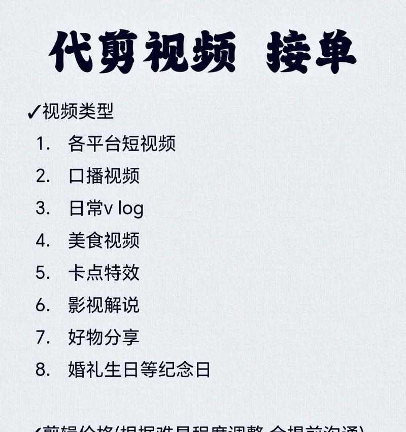 剪辑师作品音乐如何上传至抖音？步骤和注意事项是什么？