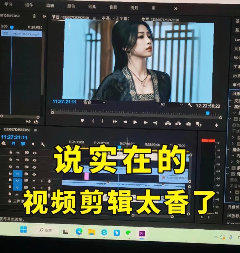 剪辑师作品音乐如何上传至抖音？步骤和注意事项是什么？