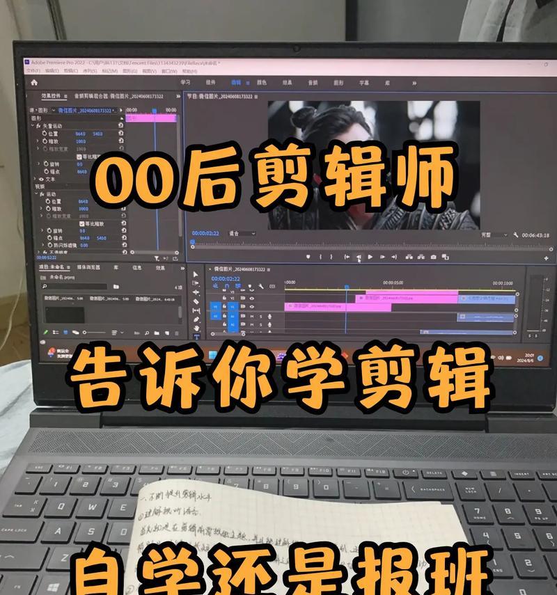 剪辑师作品音乐如何上传至抖音？步骤和注意事项是什么？