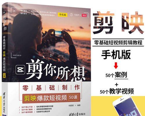 快手超帅剪辑视频怎么做？视频编辑技巧有哪些？